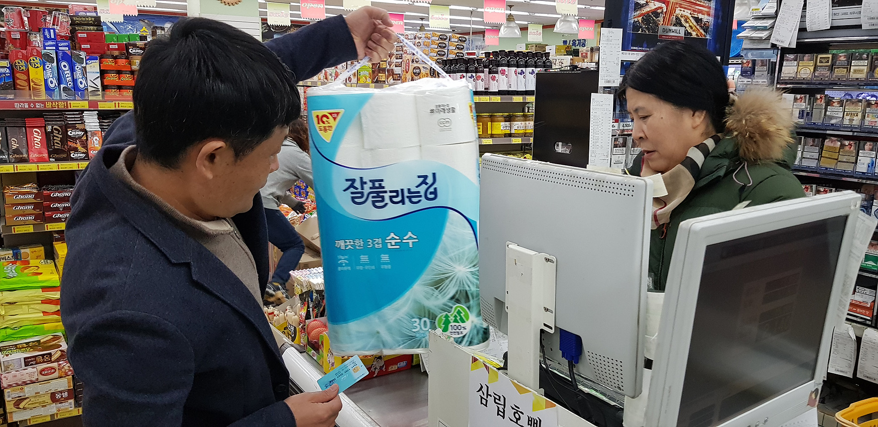 20180207_173522.jpg